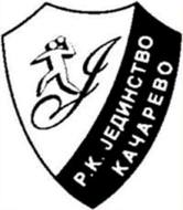 ЈЕДИНСТВО (М)